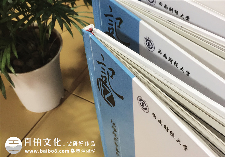 大學(xué)什么時(shí)候開(kāi)學(xué) 一個(gè)畢業(yè)后又迎來(lái)大學(xué)生的開(kāi)學(xué)典禮！第2張-宣傳畫(huà)冊(cè),紀(jì)念冊(cè)設(shè)計(jì)制作-價(jià)格費(fèi)用,文案模板,印刷裝訂,尺寸大小
