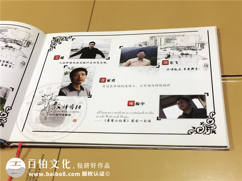 大學(xué)畢業(yè)紀(jì)念冊(cè)的卷首語(yǔ)怎么寫？大學(xué)畢業(yè)紀(jì)念冊(cè)卷首語(yǔ)該這樣寫！第3張-宣傳畫冊(cè),紀(jì)念冊(cè)設(shè)計(jì)制作-價(jià)格費(fèi)用,文案模板,印刷裝訂,尺寸大小