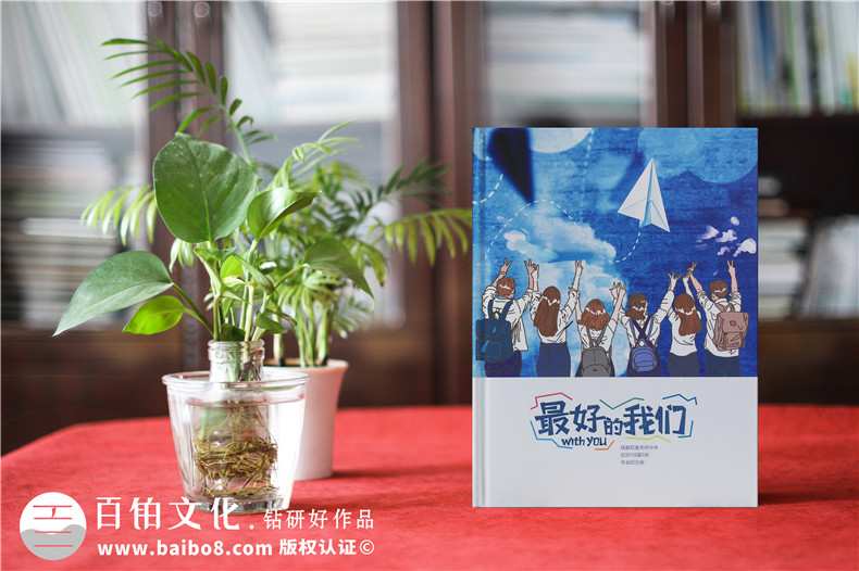 初中生畢業(yè) 如何制作初中畢業(yè)紀(jì)念冊(cè)？第1張-宣傳畫(huà)冊(cè),紀(jì)念冊(cè)設(shè)計(jì)制作-價(jià)格費(fèi)用,文案模板,印刷裝訂,尺寸大小
