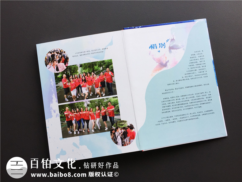 中學(xué)生的畢業(yè)相冊(cè)制作-初中高中的畢業(yè)紀(jì)念冊(cè)珍藏起來(lái)第3張-宣傳畫(huà)冊(cè),紀(jì)念冊(cè)設(shè)計(jì)制作-價(jià)格費(fèi)用,文案模板,印刷裝訂,尺寸大小