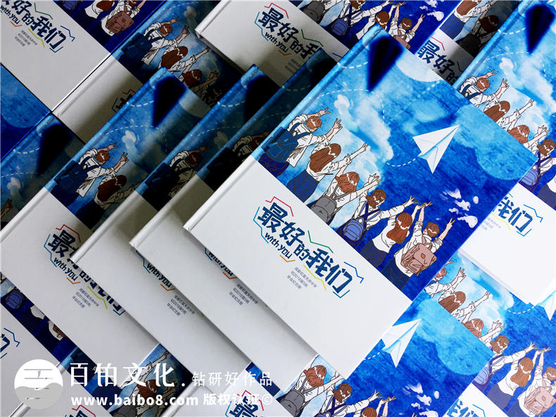 珍藏師生美好完成畢業(yè)冊(cè)制作 畢業(yè)紀(jì)念冊(cè)制作的作用！第1張-宣傳畫(huà)冊(cè),紀(jì)念冊(cè)設(shè)計(jì)制作-價(jià)格費(fèi)用,文案模板,印刷裝訂,尺寸大小
