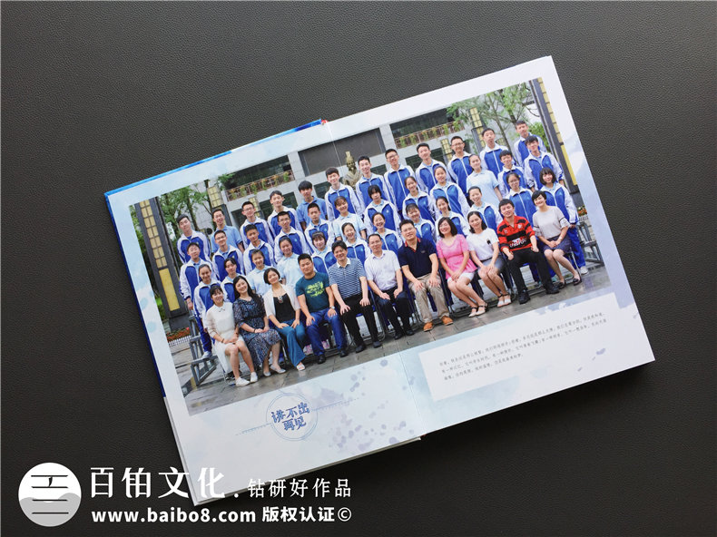 初中生畢業(yè) 如何制作初中畢業(yè)紀(jì)念冊(cè)？第2張-宣傳畫(huà)冊(cè),紀(jì)念冊(cè)設(shè)計(jì)制作-價(jià)格費(fèi)用,文案模板,印刷裝訂,尺寸大小
