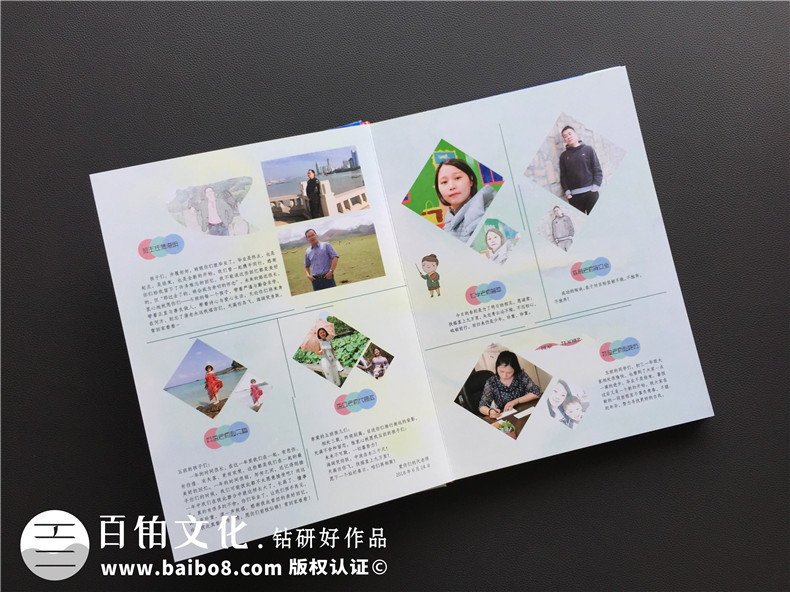 初中生畢業(yè) 如何制作初中畢業(yè)紀(jì)念冊(cè)？第3張-宣傳畫(huà)冊(cè),紀(jì)念冊(cè)設(shè)計(jì)制作-價(jià)格費(fèi)用,文案模板,印刷裝訂,尺寸大小