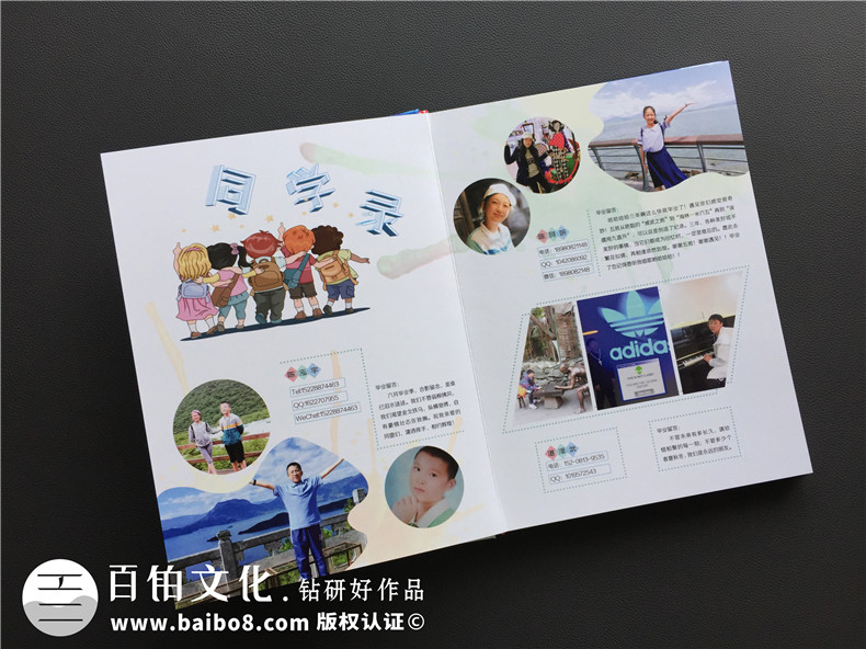 初中生畢業(yè) 如何制作初中畢業(yè)紀(jì)念冊(cè)？第4張-宣傳畫(huà)冊(cè),紀(jì)念冊(cè)設(shè)計(jì)制作-價(jià)格費(fèi)用,文案模板,印刷裝訂,尺寸大小