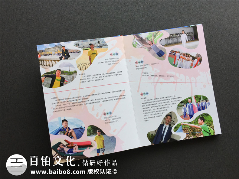 初中生畢業(yè) 如何制作初中畢業(yè)紀(jì)念冊(cè)？第5張-宣傳畫(huà)冊(cè),紀(jì)念冊(cè)設(shè)計(jì)制作-價(jià)格費(fèi)用,文案模板,印刷裝訂,尺寸大小