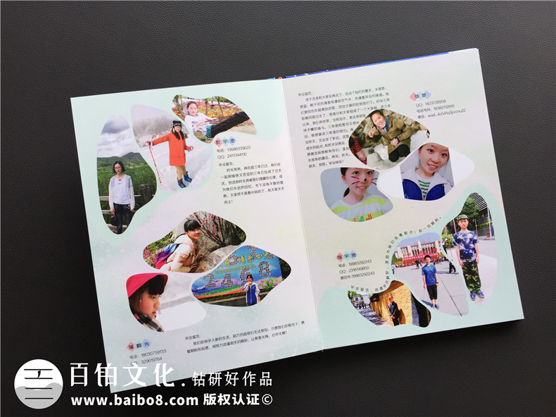 初中生畢業(yè) 如何制作初中畢業(yè)紀(jì)念冊(cè)？第6張-宣傳畫(huà)冊(cè),紀(jì)念冊(cè)設(shè)計(jì)制作-價(jià)格費(fèi)用,文案模板,印刷裝訂,尺寸大小