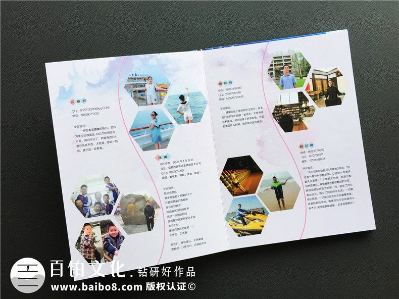 初中生畢業(yè) 如何制作初中畢業(yè)紀(jì)念冊(cè)？第7張-宣傳畫(huà)冊(cè),紀(jì)念冊(cè)設(shè)計(jì)制作-價(jià)格費(fèi)用,文案模板,印刷裝訂,尺寸大小