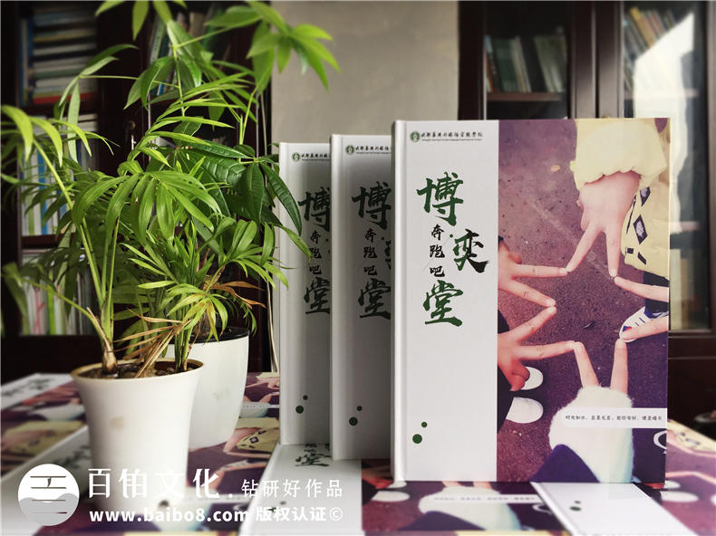 一本畢業(yè)紀(jì)念冊(cè)成本多少錢,畢業(yè)相冊(cè)制作費(fèi)用,畢業(yè)同學(xué)錄價(jià)格