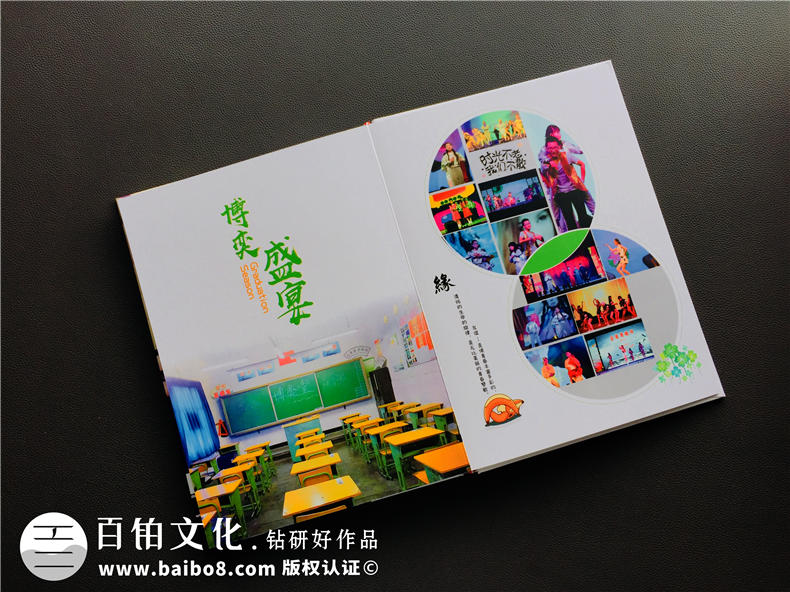 一本畢業(yè)紀(jì)念冊(cè)成本多少錢,畢業(yè)相冊(cè)制作費(fèi)用,畢業(yè)同學(xué)錄價(jià)格