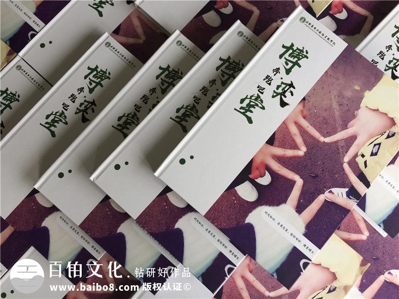一本畢業(yè)紀(jì)念冊(cè)成本多少錢,畢業(yè)相冊(cè)制作費(fèi)用,畢業(yè)同學(xué)錄價(jià)格