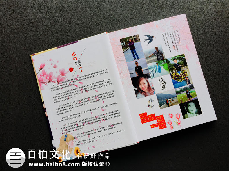 一本畢業(yè)紀(jì)念冊(cè)成本多少錢,畢業(yè)相冊(cè)制作費(fèi)用,畢業(yè)同學(xué)錄價(jià)格