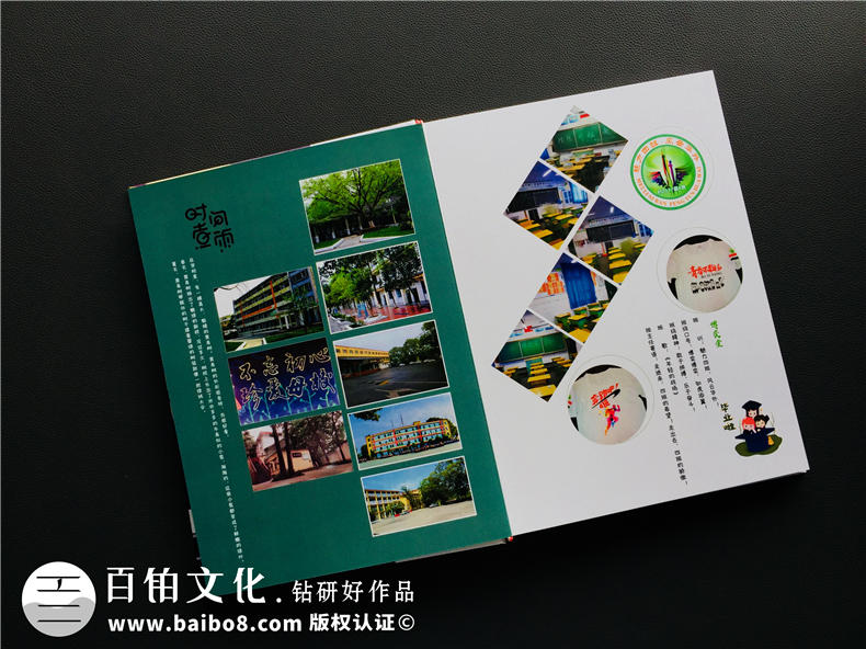 一本畢業(yè)紀(jì)念冊(cè)成本多少錢,畢業(yè)相冊(cè)制作費(fèi)用,畢業(yè)同學(xué)錄價(jià)格