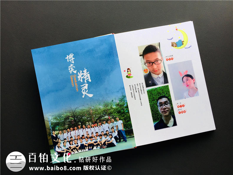 一本畢業(yè)紀(jì)念冊(cè)成本多少錢,畢業(yè)相冊(cè)制作費(fèi)用,畢業(yè)同學(xué)錄價(jià)格