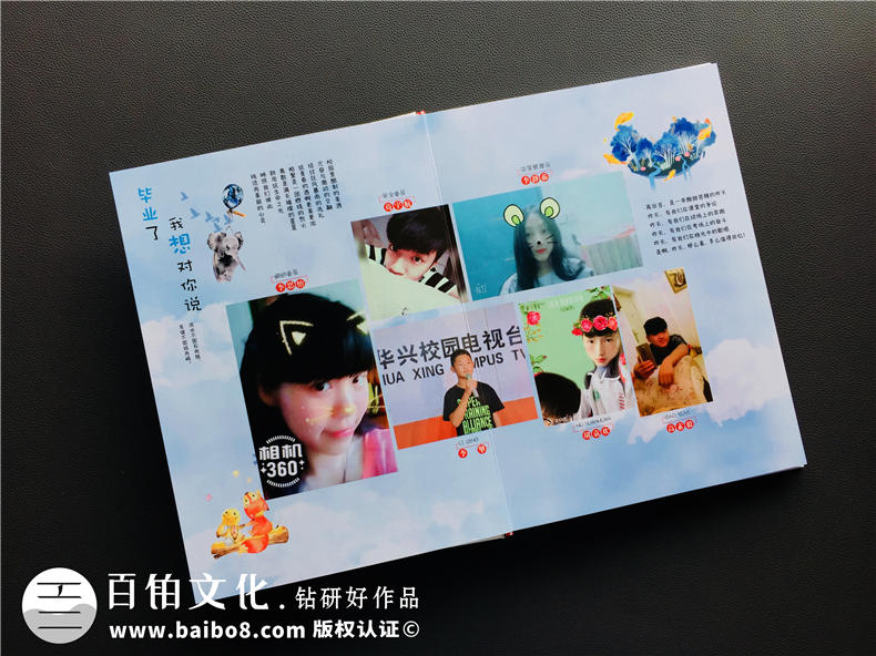 一本畢業(yè)紀(jì)念冊(cè)成本多少錢,畢業(yè)相冊(cè)制作費(fèi)用,畢業(yè)同學(xué)錄價(jià)格