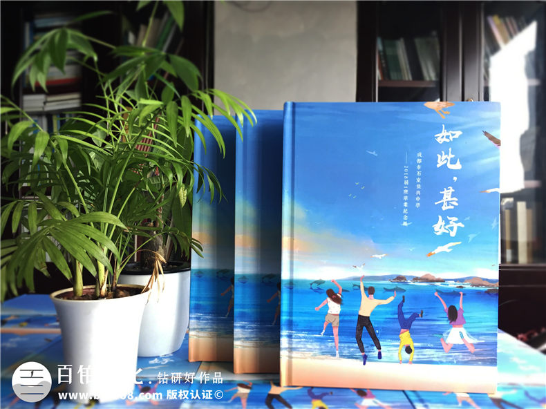 畢業(yè)紀(jì)念冊制作方法是什么?同學(xué)畢業(yè)紀(jì)念冊就這么做第1張-宣傳畫冊,紀(jì)念冊設(shè)計制作-價格費用,文案模板,印刷裝訂,尺寸大小