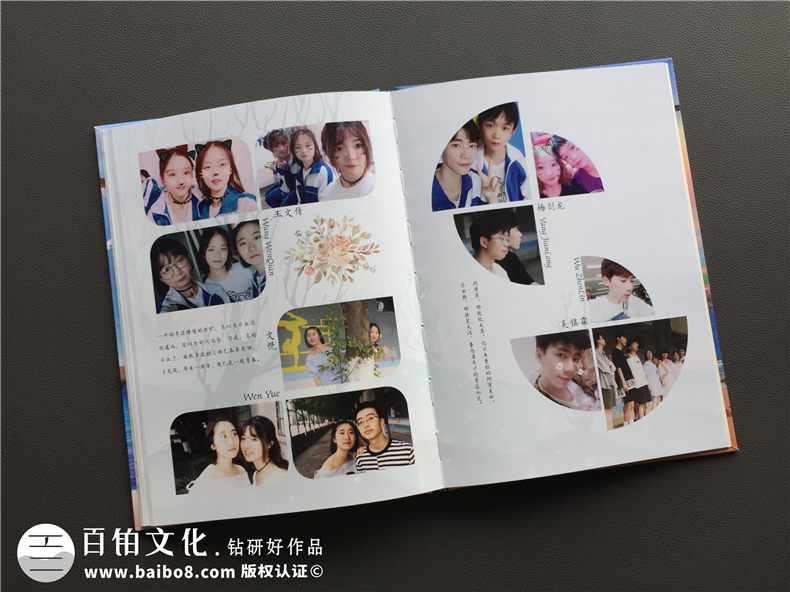 我的高中畢業(yè)相冊制作 記錄我們的高中經(jīng)歷和美好記憶！第4張-宣傳畫冊,紀念冊設計制作-價格費用,文案模板,印刷裝訂,尺寸大小