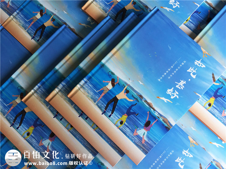 我的高中畢業(yè)相冊制作 記錄我們的高中經(jīng)歷和美好記憶！第1張-宣傳畫冊,紀念冊設計制作-價格費用,文案模板,印刷裝訂,尺寸大小