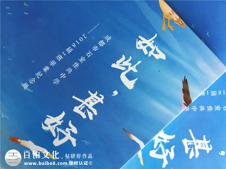 中學(xué)畢業(yè)紀(jì)念冊(cè)設(shè)計(jì) 分享一組高中畢業(yè)紀(jì)念冊(cè)制作案例 延續(xù)同學(xué)友好第2張-宣傳畫(huà)冊(cè),紀(jì)念冊(cè)設(shè)計(jì)制作-價(jià)格費(fèi)用,文案模板,印刷裝訂,尺寸大小