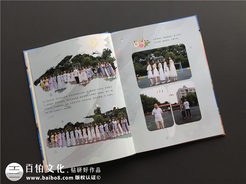畢業(yè)紀(jì)念冊制作方法是什么?同學(xué)畢業(yè)紀(jì)念冊就這么做第2張-宣傳畫冊,紀(jì)念冊設(shè)計制作-價格費用,文案模板,印刷裝訂,尺寸大小