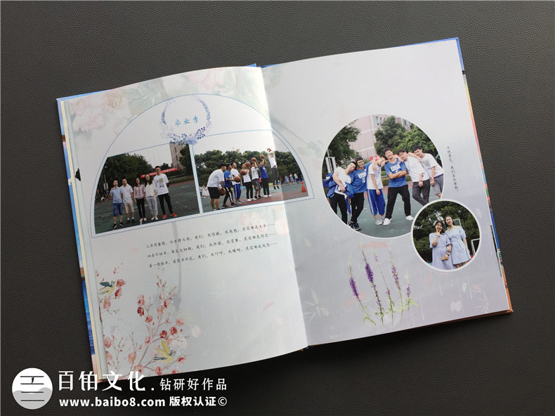 畢業(yè)紀(jì)念冊制作方法是什么?同學(xué)畢業(yè)紀(jì)念冊就這么做第3張-宣傳畫冊,紀(jì)念冊設(shè)計制作-價格費用,文案模板,印刷裝訂,尺寸大小