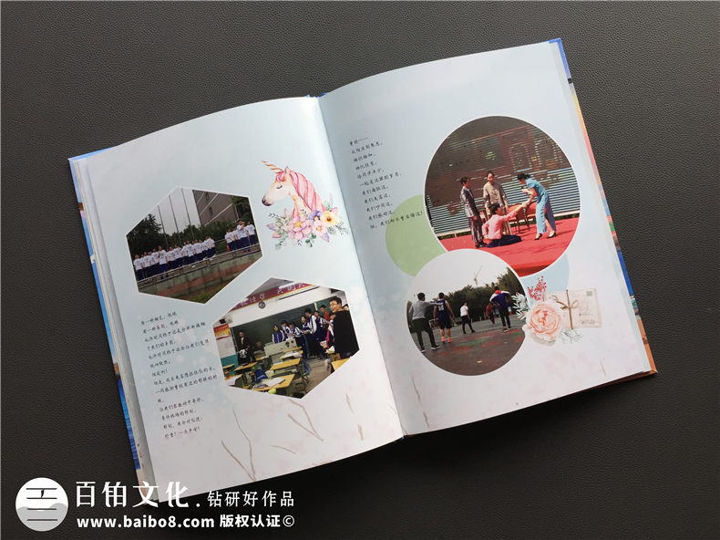 畢業(yè)紀(jì)念冊制作方法是什么?同學(xué)畢業(yè)紀(jì)念冊就這么做第4張-宣傳畫冊,紀(jì)念冊設(shè)計制作-價格費用,文案模板,印刷裝訂,尺寸大小