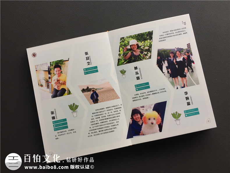哪個公司制作畢業(yè)相冊好,我可以去哪里制作畢業(yè)相冊？第8張-宣傳畫冊,紀念冊設(shè)計制作-價格費用,文案模板,印刷裝訂,尺寸大小