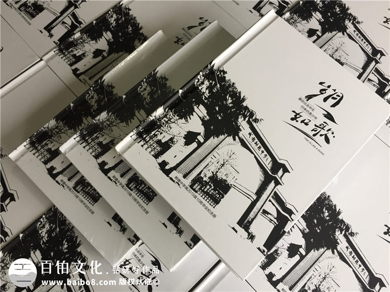畢業(yè)紀(jì)念冊(cè)封面的重要性,有新意的大學(xué)畢業(yè)紀(jì)念品-成都樹(shù)德中學(xué)