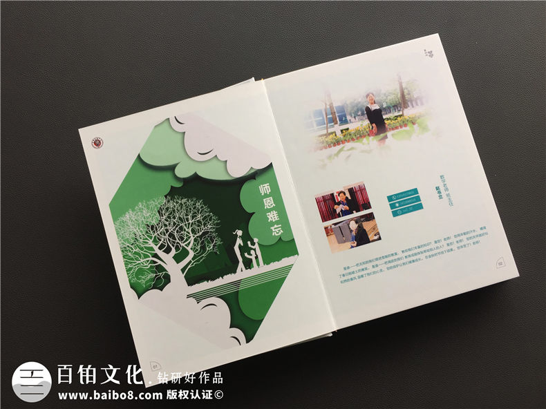 哪個公司制作畢業(yè)相冊好,我可以去哪里制作畢業(yè)相冊？第2張-宣傳畫冊,紀念冊設(shè)計制作-價格費用,文案模板,印刷裝訂,尺寸大小