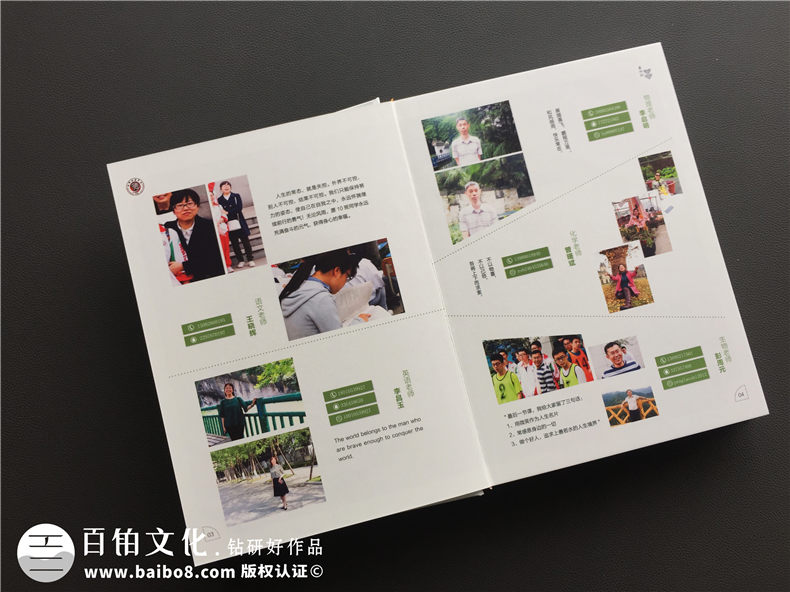 畢業(yè)紀(jì)念冊制作就得關(guān)注畢業(yè)紀(jì)念冊制作方法 選擇不對努力白費(fèi)！第2張-宣傳畫冊,紀(jì)念冊設(shè)計(jì)制作-價(jià)格費(fèi)用,文案模板,印刷裝訂,尺寸大小