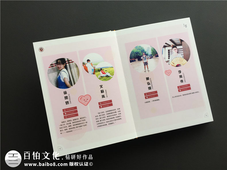 畢業(yè)紀(jì)念冊制作就得關(guān)注畢業(yè)紀(jì)念冊制作方法 選擇不對努力白費(fèi)！第3張-宣傳畫冊,紀(jì)念冊設(shè)計(jì)制作-價(jià)格費(fèi)用,文案模板,印刷裝訂,尺寸大小