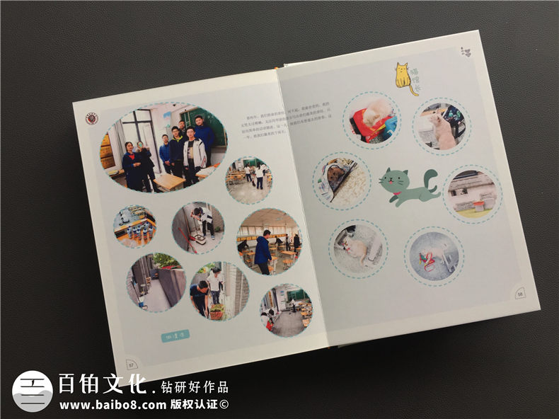 畢業(yè)紀(jì)念冊制作就得關(guān)注畢業(yè)紀(jì)念冊制作方法 選擇不對努力白費(fèi)！第4張-宣傳畫冊,紀(jì)念冊設(shè)計(jì)制作-價(jià)格費(fèi)用,文案模板,印刷裝訂,尺寸大小