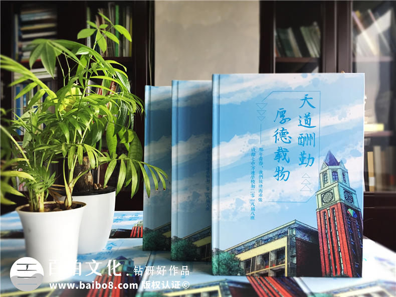 紀(jì)念冊(cè)設(shè)計(jì)：畢業(yè)紀(jì)念冊(cè)內(nèi)容設(shè)計(jì)有哪些要點(diǎn)？第1張-宣傳畫冊(cè),紀(jì)念冊(cè)設(shè)計(jì)制作-價(jià)格費(fèi)用,文案模板,印刷裝訂,尺寸大小