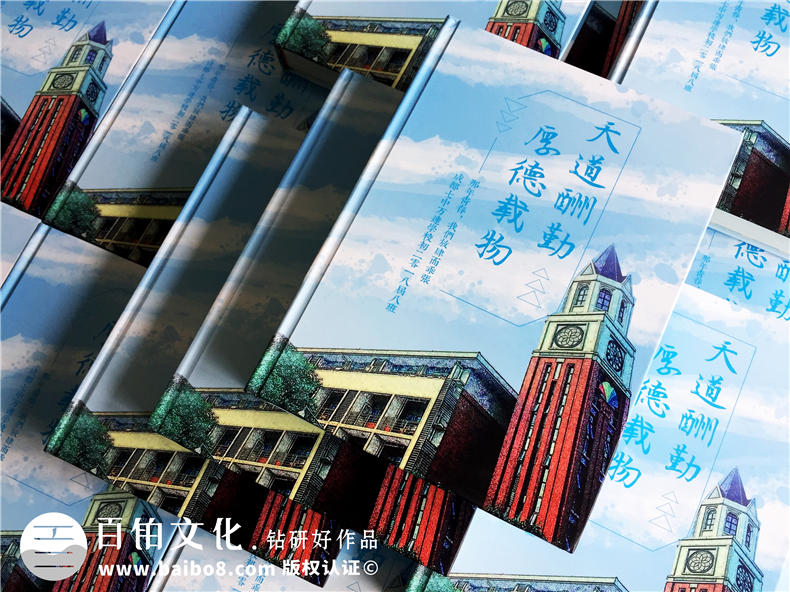 畢業(yè)紀(jì)念冊怎么做-具體點的步驟是什么第1張-宣傳畫冊,紀(jì)念冊設(shè)計制作-價格費用,文案模板,印刷裝訂,尺寸大小