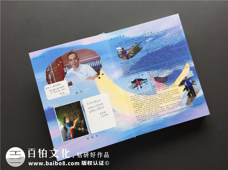 紀(jì)念冊(cè)設(shè)計(jì)：畢業(yè)紀(jì)念冊(cè)內(nèi)容設(shè)計(jì)有哪些要點(diǎn)？第2張-宣傳畫冊(cè),紀(jì)念冊(cè)設(shè)計(jì)制作-價(jià)格費(fèi)用,文案模板,印刷裝訂,尺寸大小