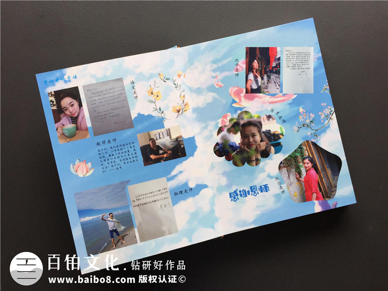 畢業(yè)紀(jì)念冊怎么做-具體點的步驟是什么第2張-宣傳畫冊,紀(jì)念冊設(shè)計制作-價格費用,文案模板,印刷裝訂,尺寸大小