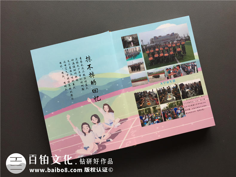 紀(jì)念冊(cè)設(shè)計(jì)：畢業(yè)紀(jì)念冊(cè)內(nèi)容設(shè)計(jì)有哪些要點(diǎn)？第3張-宣傳畫冊(cè),紀(jì)念冊(cè)設(shè)計(jì)制作-價(jià)格費(fèi)用,文案模板,印刷裝訂,尺寸大小