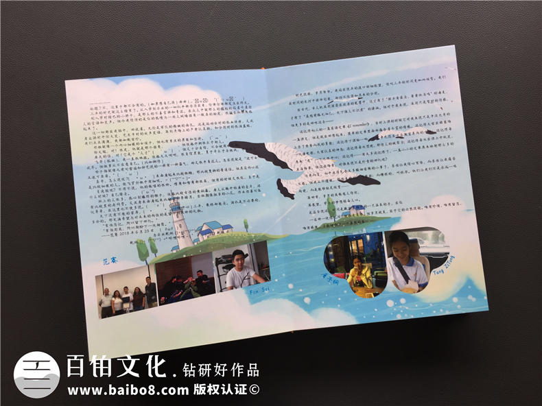 畢業(yè)紀(jì)念冊怎么做-具體點的步驟是什么第4張-宣傳畫冊,紀(jì)念冊設(shè)計制作-價格費用,文案模板,印刷裝訂,尺寸大小