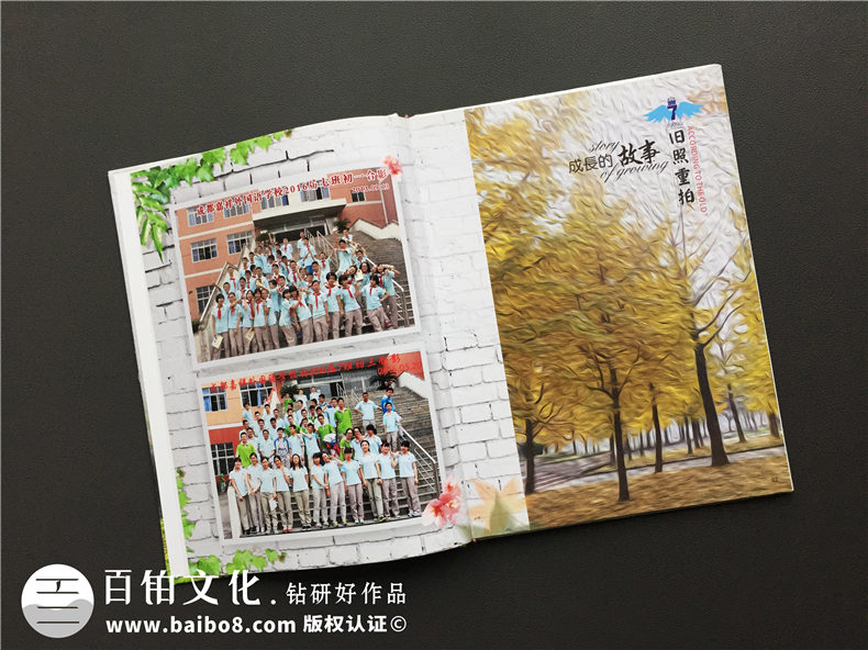 畢業(yè)季青春紀(jì)念冊設(shè)計(jì)-初三畢業(yè)留念相冊影集定制-嘉祥外國語學(xué)校