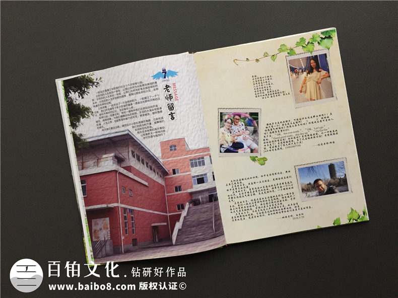 畢業(yè)季青春紀(jì)念冊設(shè)計(jì)-初三畢業(yè)留念相冊影集定制-嘉祥外國語學(xué)校