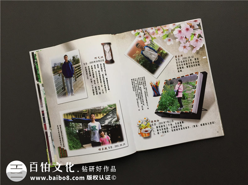 畢業(yè)季青春紀(jì)念冊設(shè)計(jì)-初三畢業(yè)留念相冊影集定制-嘉祥外國語學(xué)校