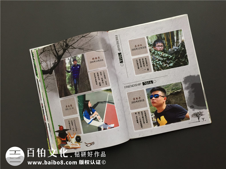 畢業(yè)季青春紀(jì)念冊設(shè)計(jì)-初三畢業(yè)留念相冊影集定制-嘉祥外國語學(xué)校