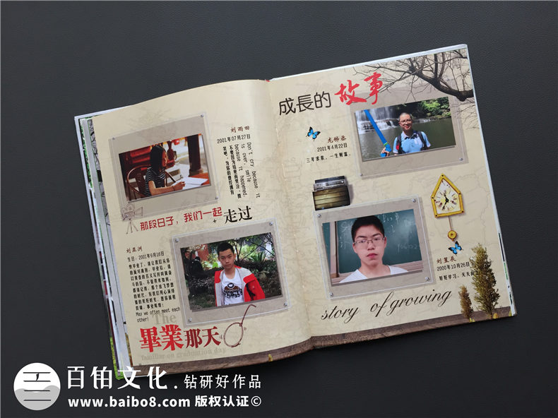畢業(yè)季青春紀(jì)念冊設(shè)計(jì)-初三畢業(yè)留念相冊影集定制-嘉祥外國語學(xué)校
