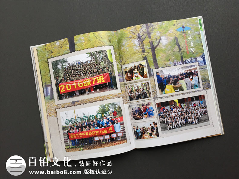 畢業(yè)季青春紀(jì)念冊設(shè)計(jì)-初三畢業(yè)留念相冊影集定制-嘉祥外國語學(xué)校
