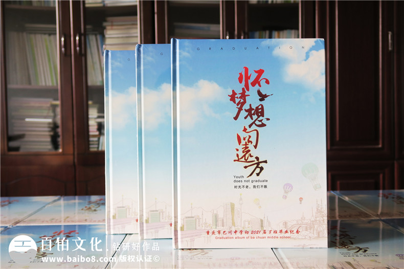 畢業(yè)紀(jì)念冊寄語、畢業(yè)相冊留言等畢業(yè)紀(jì)念冊制作文案素材第1張-宣傳畫冊,紀(jì)念冊設(shè)計(jì)制作-價格費(fèi)用,文案模板,印刷裝訂,尺寸大小