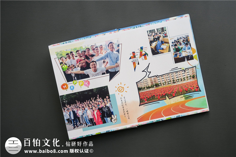 畢業(yè)紀(jì)念冊寄語、畢業(yè)相冊留言等畢業(yè)紀(jì)念冊制作文案素材第3張-宣傳畫冊,紀(jì)念冊設(shè)計(jì)制作-價格費(fèi)用,文案模板,印刷裝訂,尺寸大小