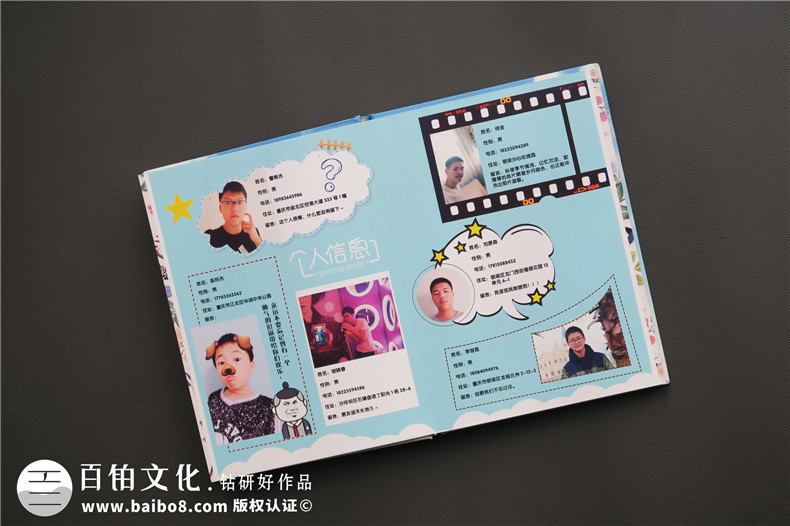 初中畢業(yè)紀念冊4大設(shè)計步驟 必備的幾個紀念冊制作步驟第5張-宣傳畫冊,紀念冊設(shè)計制作-價格費用,文案模板,印刷裝訂,尺寸大小