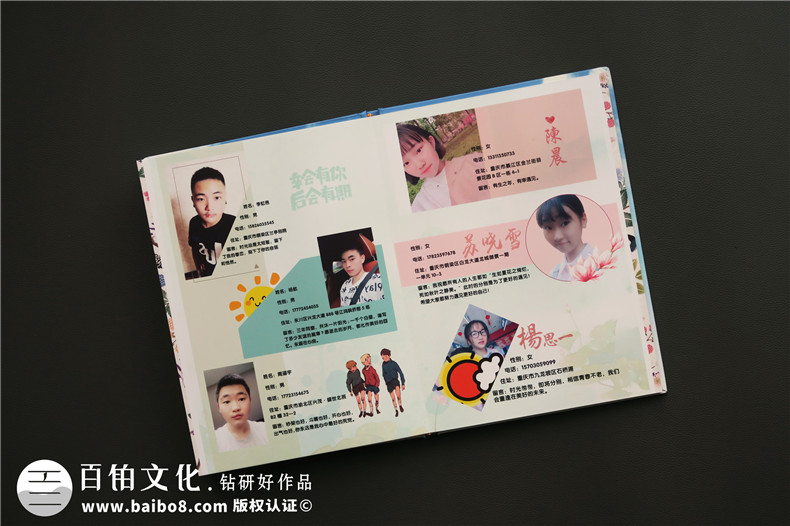 為何要制作專業(yè)的紀(jì)念冊 實(shí)現(xiàn)紀(jì)念價(jià)值制作紀(jì)念冊的意義何在？第3張-宣傳畫冊,紀(jì)念冊設(shè)計(jì)制作-價(jià)格費(fèi)用,文案模板,印刷裝訂,尺寸大小