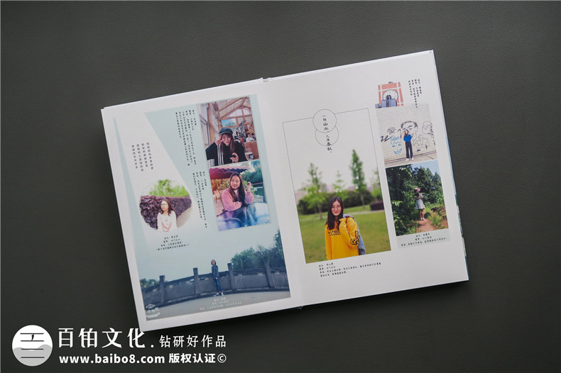 理清紀(jì)念制作與紀(jì)念冊(cè)制作公司的辯證關(guān)系 看畢業(yè)紀(jì)念冊(cè)設(shè)計(jì)怎么做？第3張-宣傳畫(huà)冊(cè),紀(jì)念冊(cè)設(shè)計(jì)制作-價(jià)格費(fèi)用,文案模板,印刷裝訂,尺寸大小