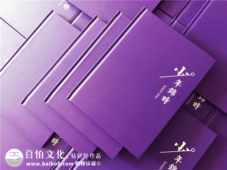 紀念冊圖片設(shè)計-怎么對紀念冊的圖片進行排版設(shè)計第1張-宣傳畫冊,紀念冊設(shè)計制作-價格費用,文案模板,印刷裝訂,尺寸大小