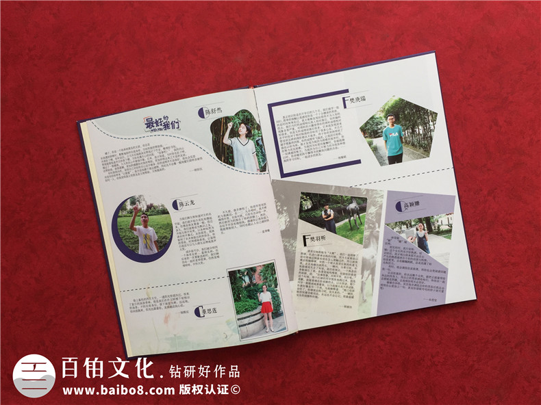 紀念冊圖片設(shè)計-怎么對紀念冊的圖片進行排版設(shè)計第2張-宣傳畫冊,紀念冊設(shè)計制作-價格費用,文案模板,印刷裝訂,尺寸大小